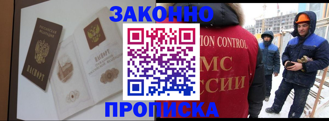 пропишу в квартире в Ливны